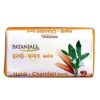 Patanjali Haldi Chandan 75g