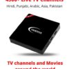 IPTV android box fully loaded