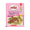 Shri SP Undhiya Masala 50g