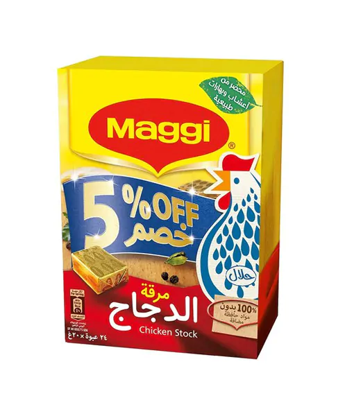 Maggi Chicken Stock Cube 2s